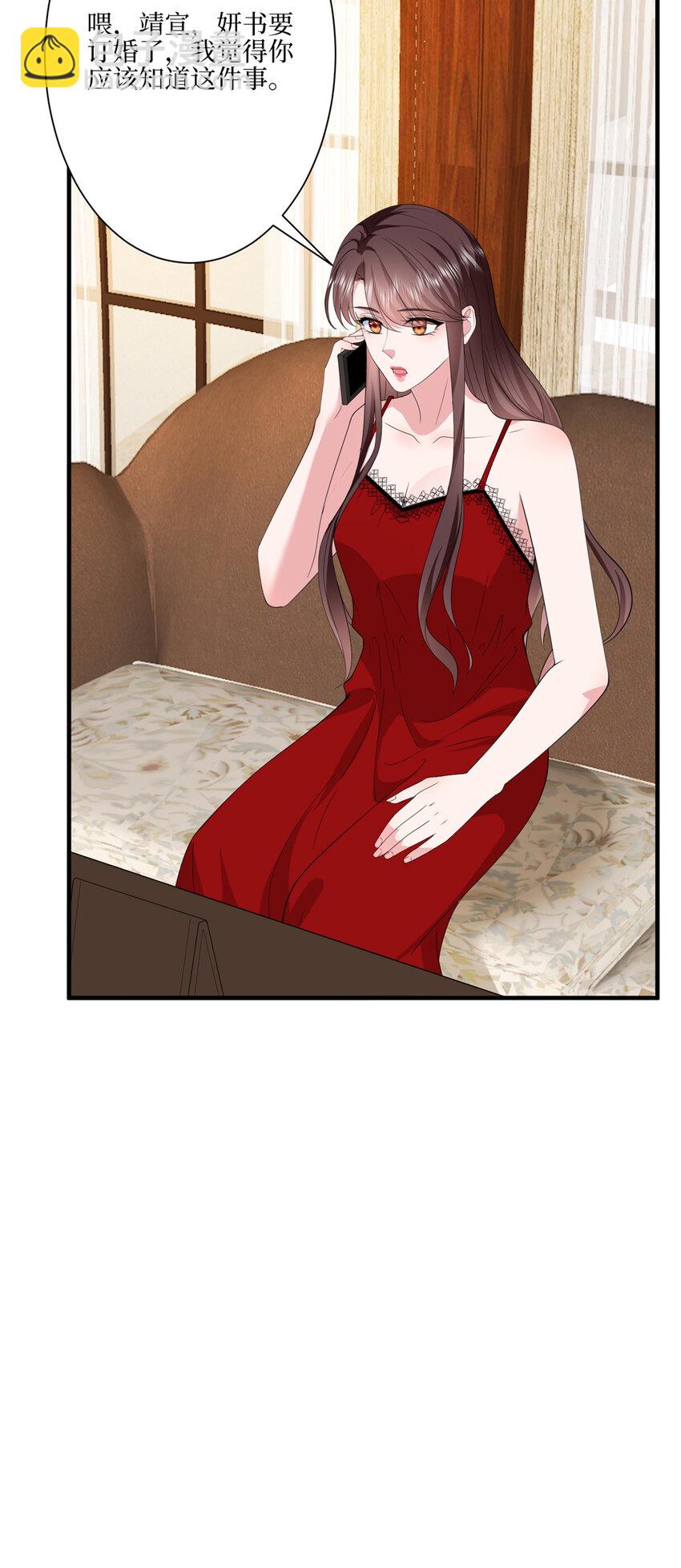 抱歉我拿的是女主劇本 - 321 我要訂婚了 - 1