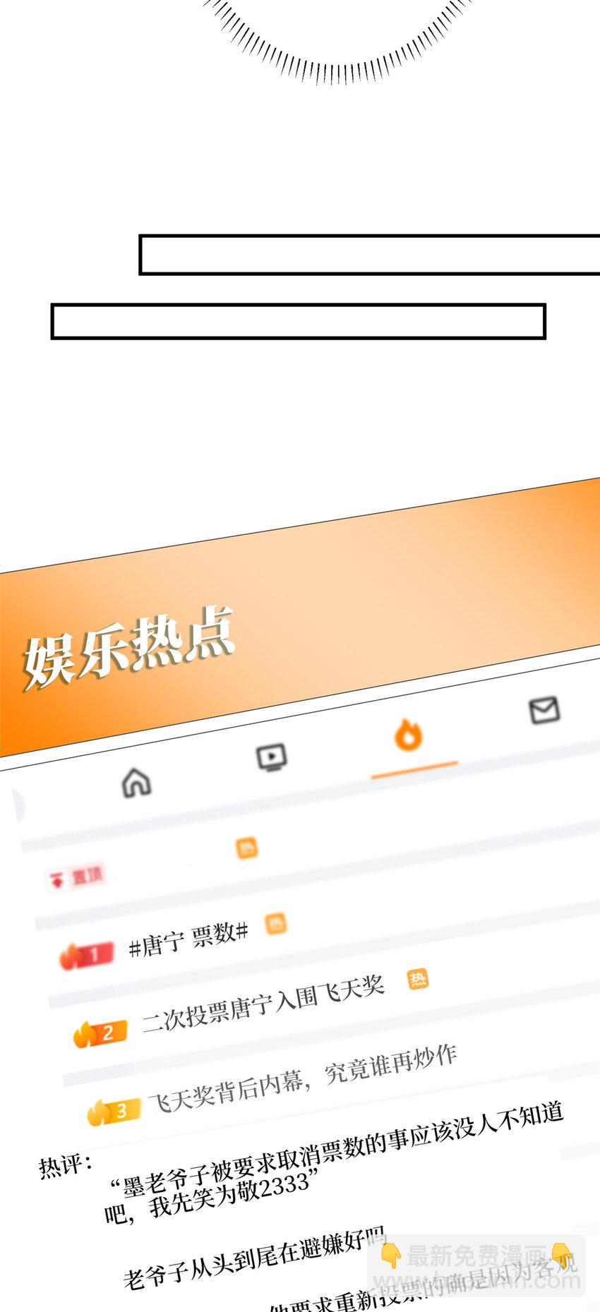 抱歉我拿的是女主劇本 - 321 我要訂婚了 - 6