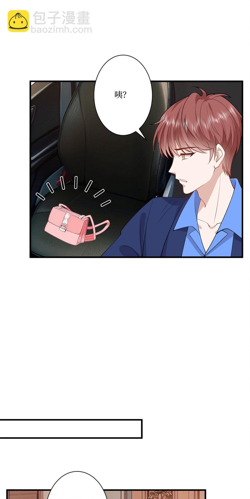 抱歉我拿的是女主劇本 - 323 拳腳相加 - 7