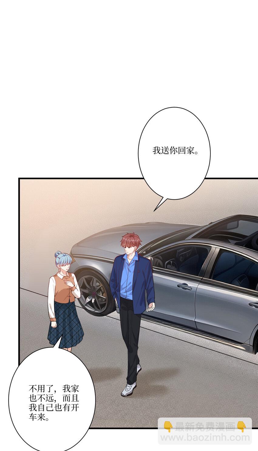 抱歉我拿的是女主劇本 - 323 拳腳相加 - 3