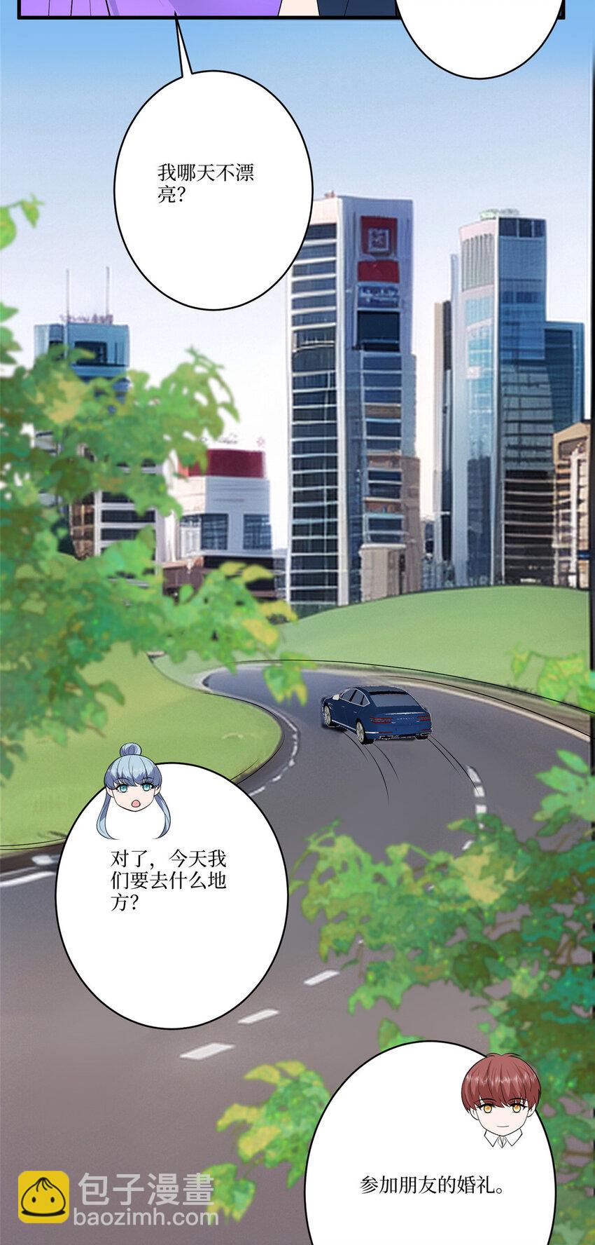 抱歉我拿的是女主劇本 - 323 拳腳相加 - 2