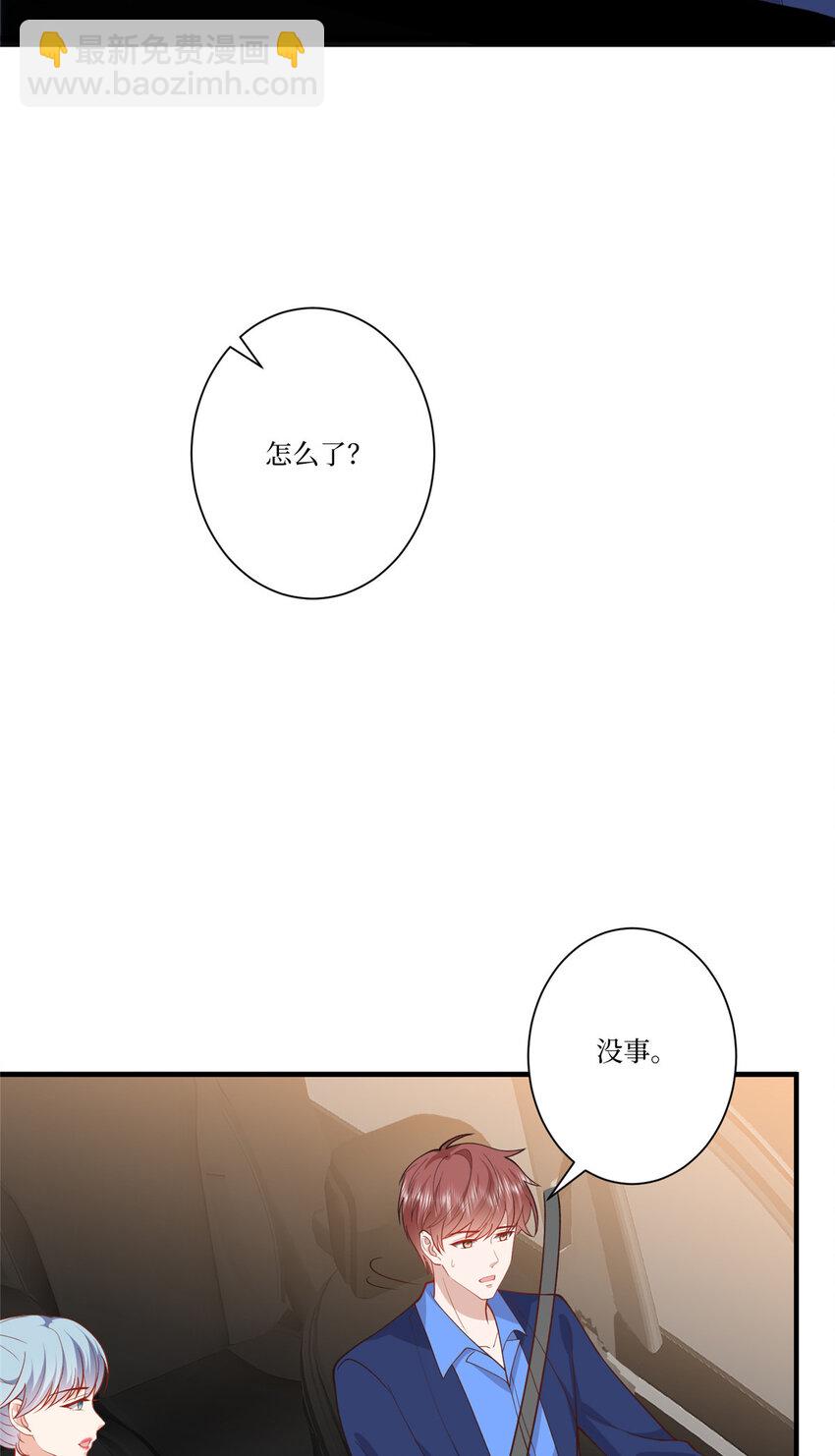 抱歉我拿的是女主劇本 - 323 拳腳相加 - 6