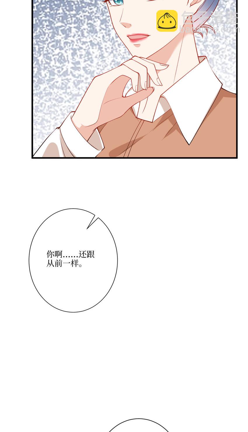 抱歉我拿的是女主劇本 - 323 拳腳相加 - 1