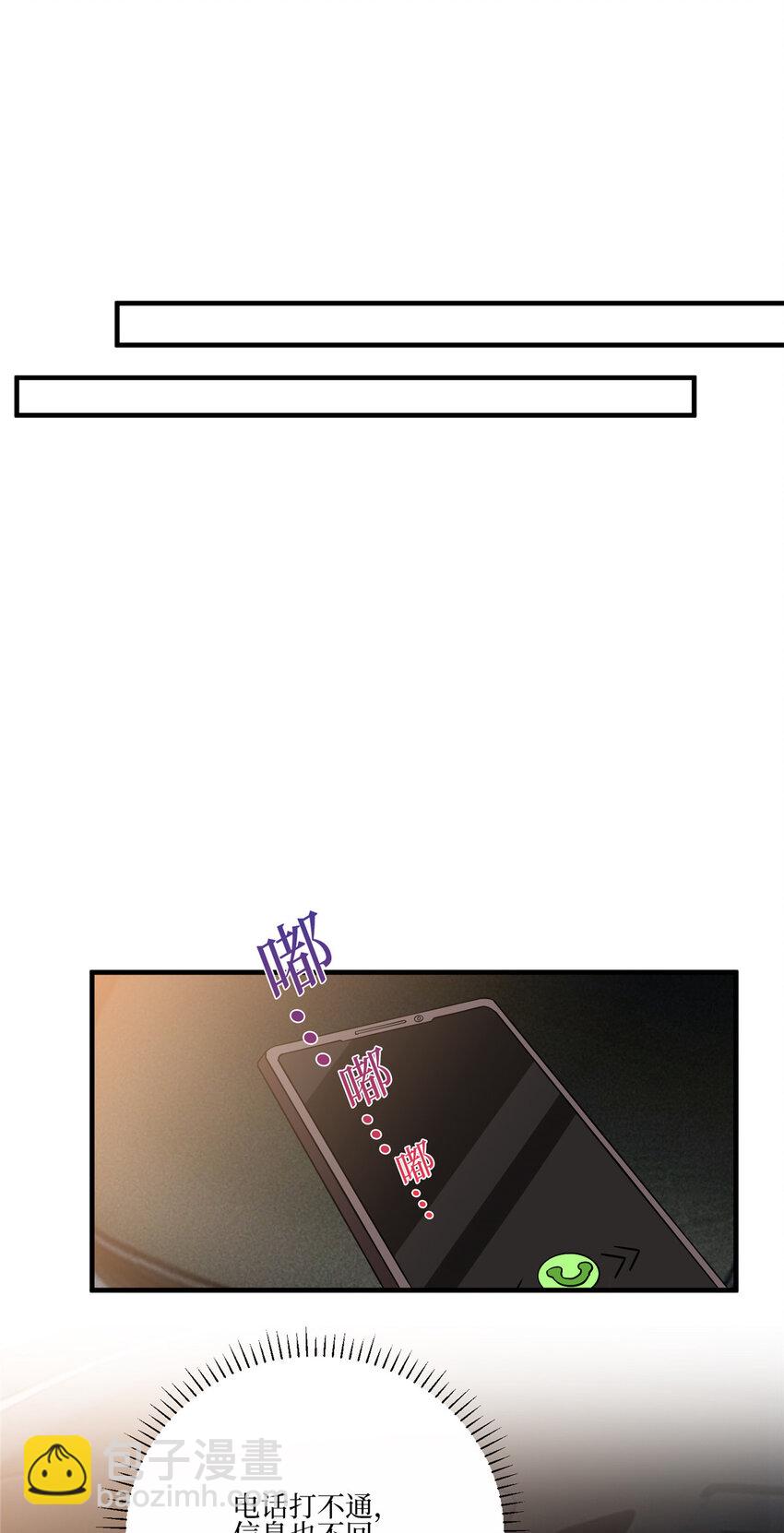 抱歉我拿的是女主劇本 - 325 禁閉與出逃 - 4