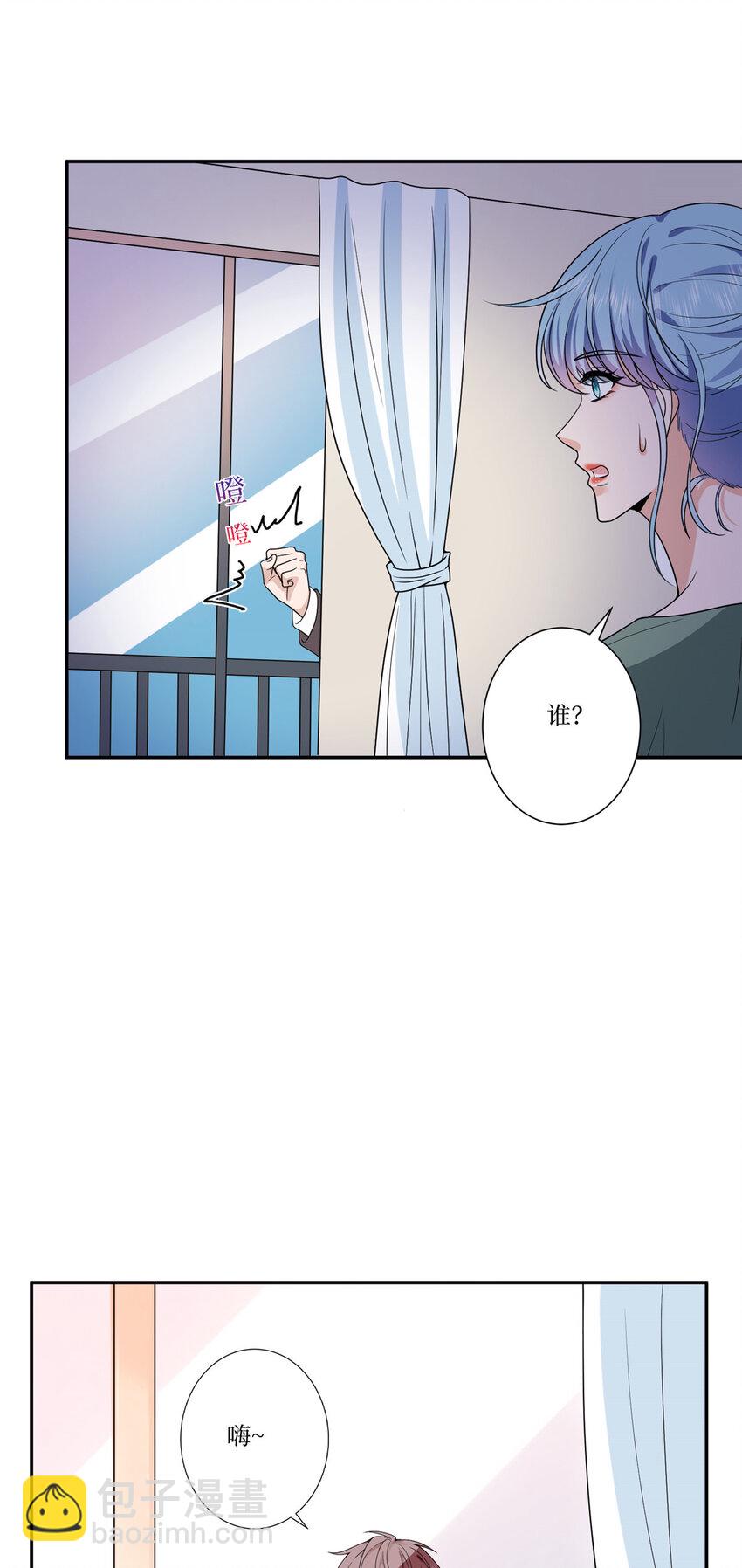 抱歉我拿的是女主劇本 - 325 禁閉與出逃 - 4