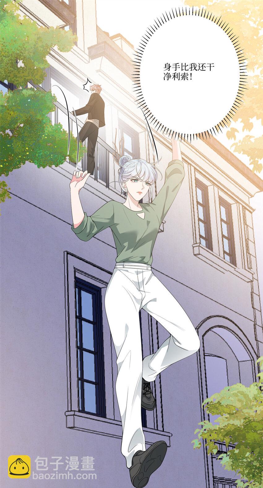 抱歉我拿的是女主劇本 - 325 禁閉與出逃 - 4