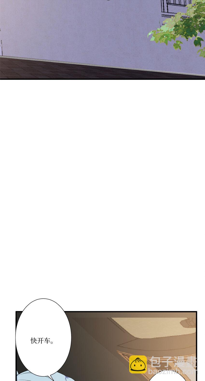 抱歉我拿的是女主劇本 - 325 禁閉與出逃 - 5