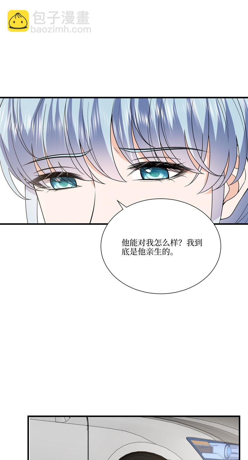 抱歉我拿的是女主劇本 - 325 禁閉與出逃 - 5