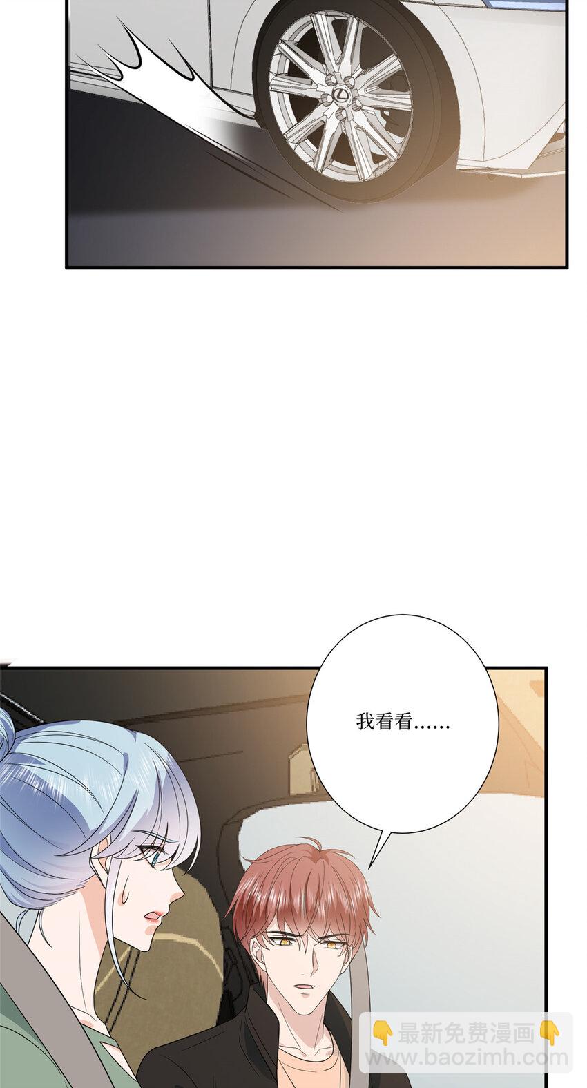 抱歉我拿的是女主劇本 - 325 禁閉與出逃 - 6