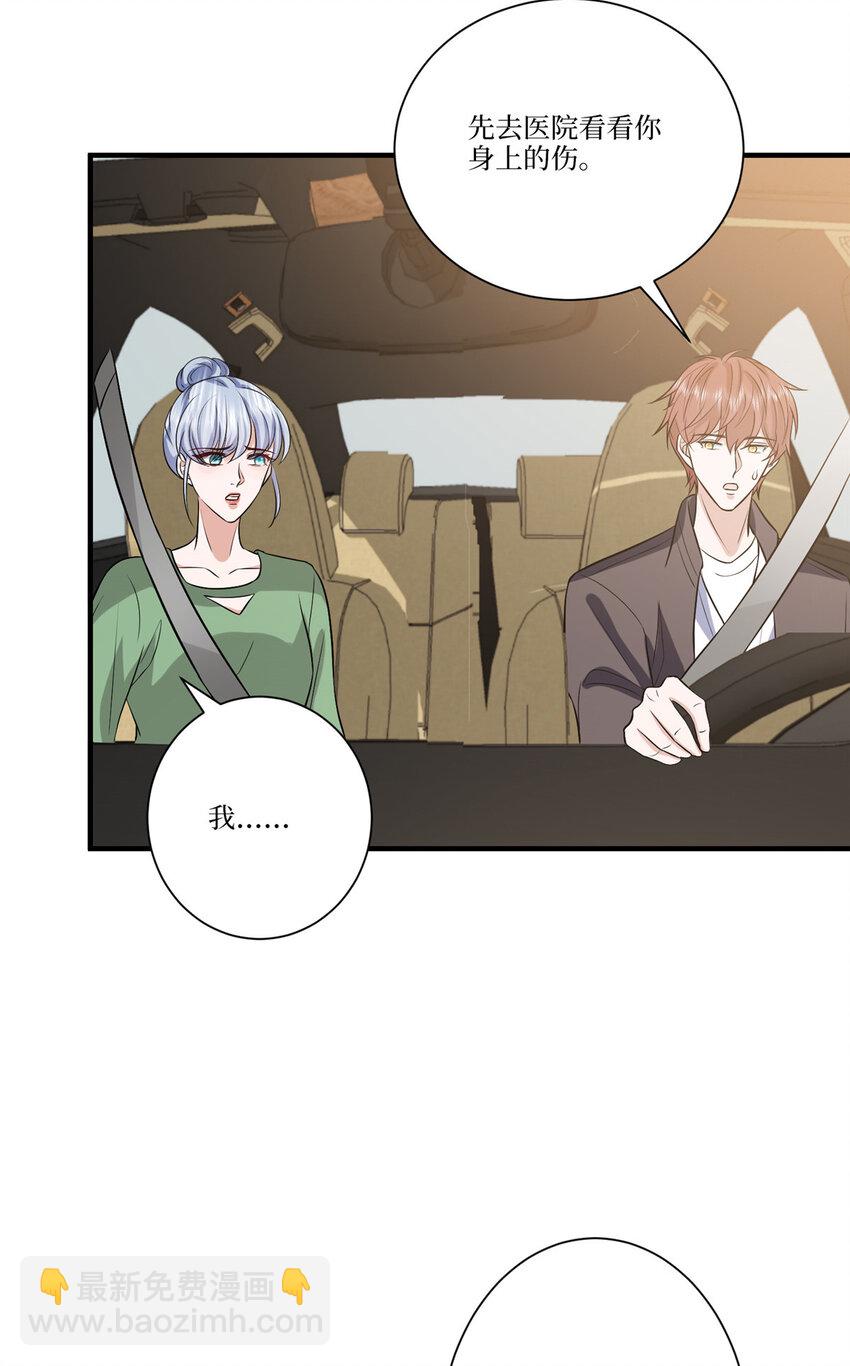 抱歉我拿的是女主劇本 - 325 禁閉與出逃 - 6