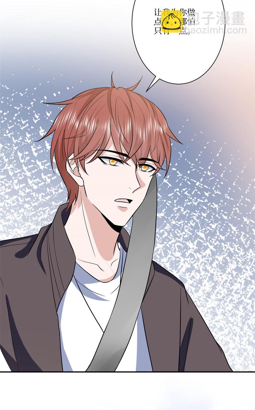 抱歉我拿的是女主劇本 - 325 禁閉與出逃 - 1