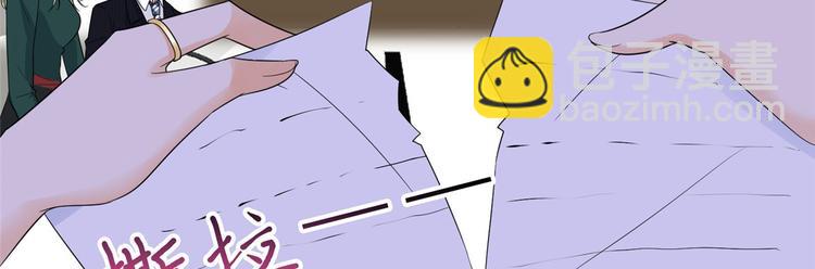 抱歉我拿的是女主劇本 - 第三十三話 米娜的選擇(2/3) - 6