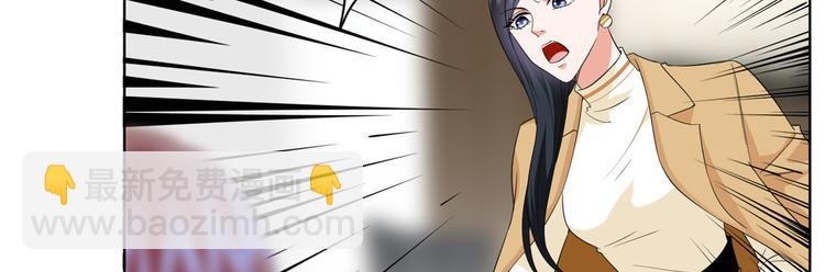 抱歉我拿的是女主劇本 - 第三十三話 米娜的選擇(3/3) - 6