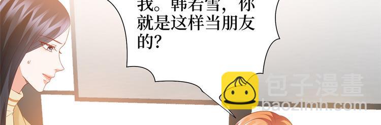 抱歉我拿的是女主劇本 - 第三十三話 米娜的選擇(3/3) - 2