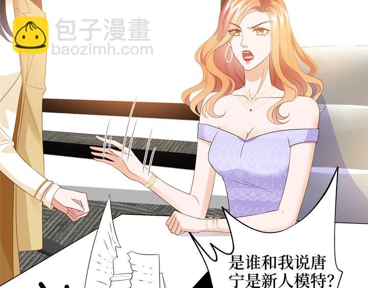 抱歉我拿的是女主劇本 - 第三十三話 米娜的選擇(3/3) - 3