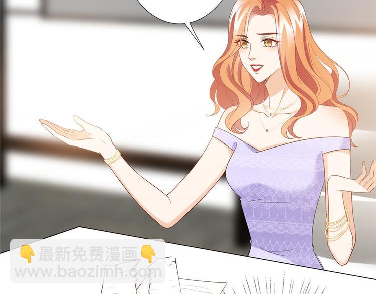 抱歉我拿的是女主劇本 - 第三十三話 米娜的選擇(3/3) - 3