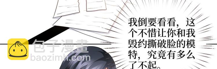 抱歉我拿的是女主劇本 - 第三十三話 米娜的選擇(3/3) - 4