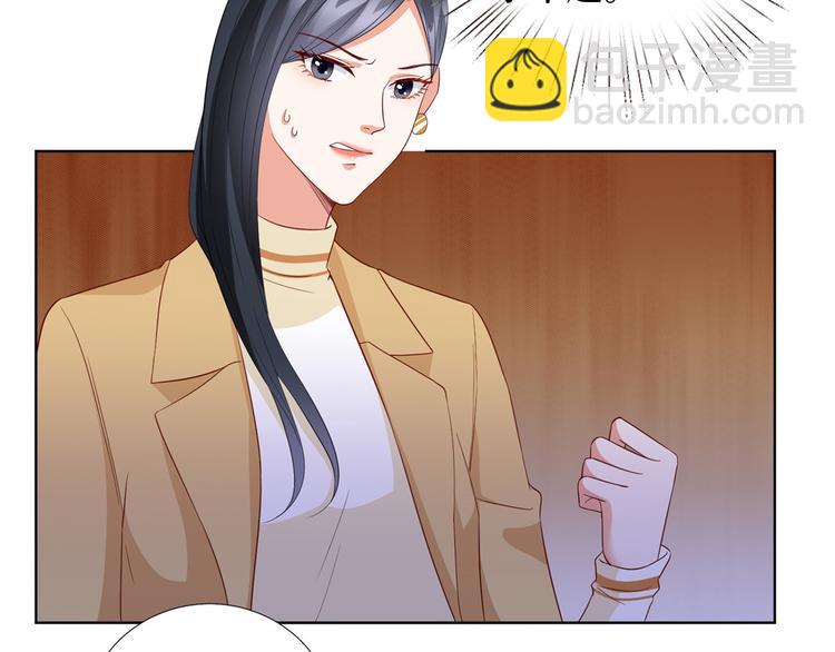 抱歉我拿的是女主劇本 - 第三十三話 米娜的選擇(3/3) - 5