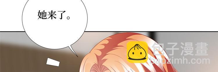 抱歉我拿的是女主劇本 - 第三十三話 米娜的選擇(3/3) - 6