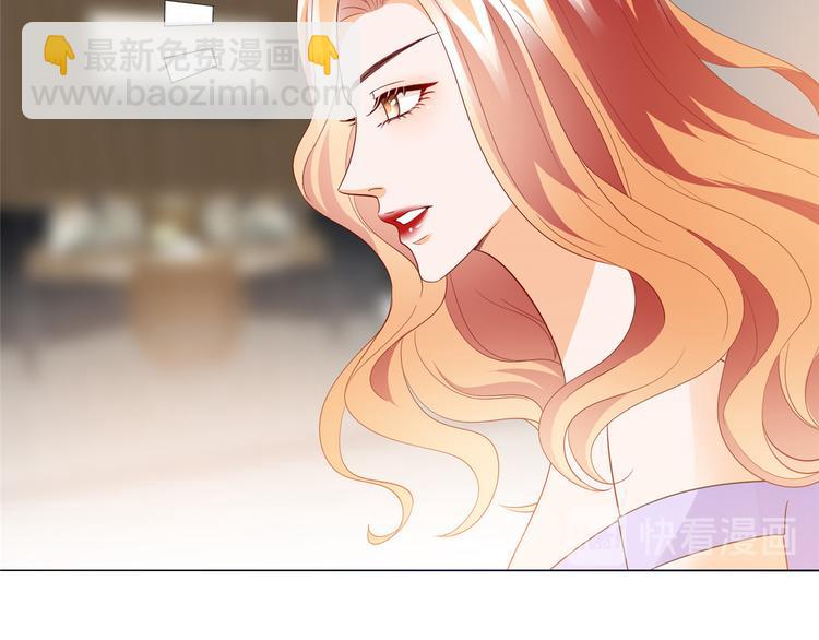 抱歉我拿的是女主劇本 - 第三十三話 米娜的選擇(3/3) - 1