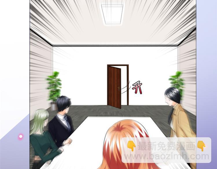 抱歉我拿的是女主劇本 - 第三十三話 米娜的選擇(3/3) - 3