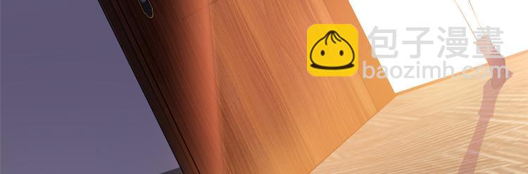 抱歉我拿的是女主劇本 - 第三十三話 米娜的選擇(3/3) - 6