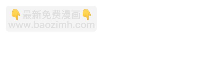 抱歉我拿的是女主劇本 - 第三十三話 米娜的選擇(3/3) - 2