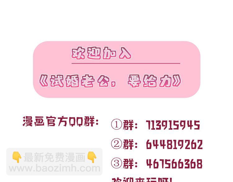 抱歉我拿的是女主劇本 - 第三十三話 米娜的選擇(3/3) - 5