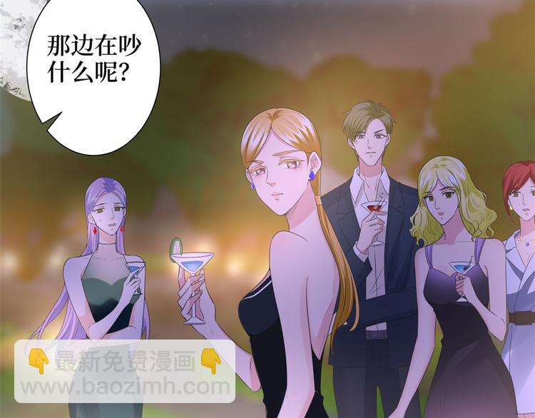 抱歉我拿的是女主劇本 - 第三十三話 米娜的選擇(1/3) - 5