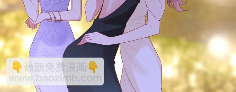 抱歉我拿的是女主劇本 - 第三十三話 米娜的選擇(1/3) - 2