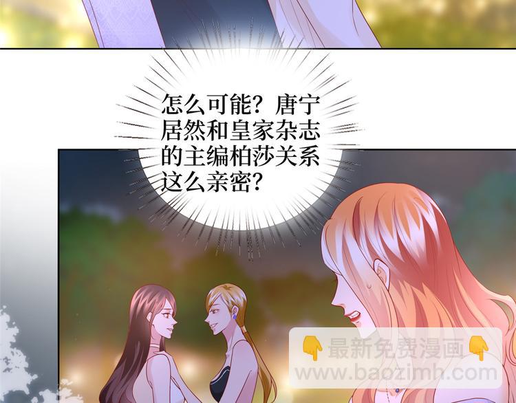 抱歉我拿的是女主劇本 - 第三十三話 米娜的選擇(1/3) - 3