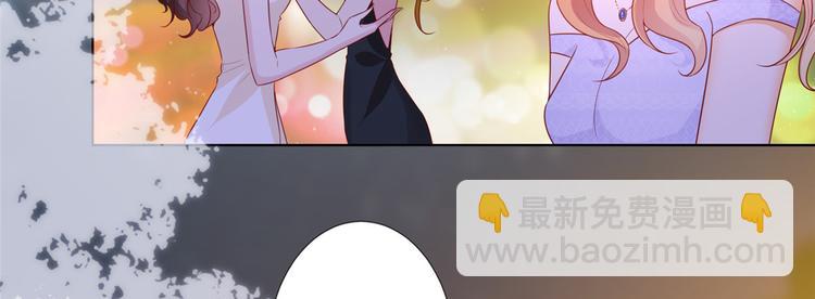 抱歉我拿的是女主劇本 - 第三十三話 米娜的選擇(1/3) - 4