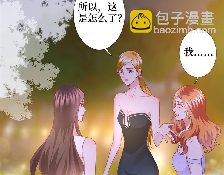 抱歉我拿的是女主劇本 - 第三十三話 米娜的選擇(1/3) - 5