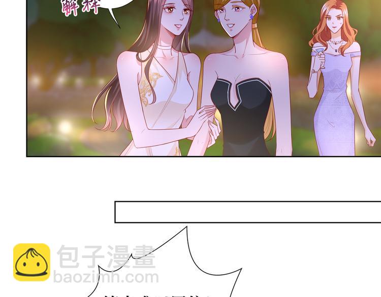 抱歉我拿的是女主劇本 - 第三十三話 米娜的選擇(1/3) - 7