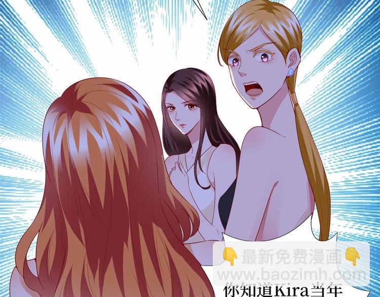 抱歉我拿的是女主劇本 - 第三十三話 米娜的選擇(1/3) - 1