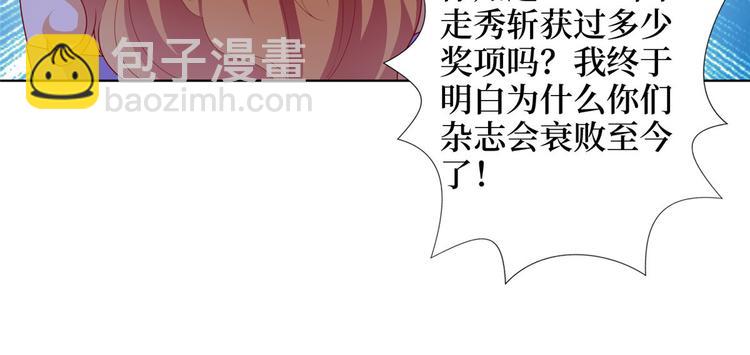 抱歉我拿的是女主劇本 - 第三十三話 米娜的選擇(1/3) - 2