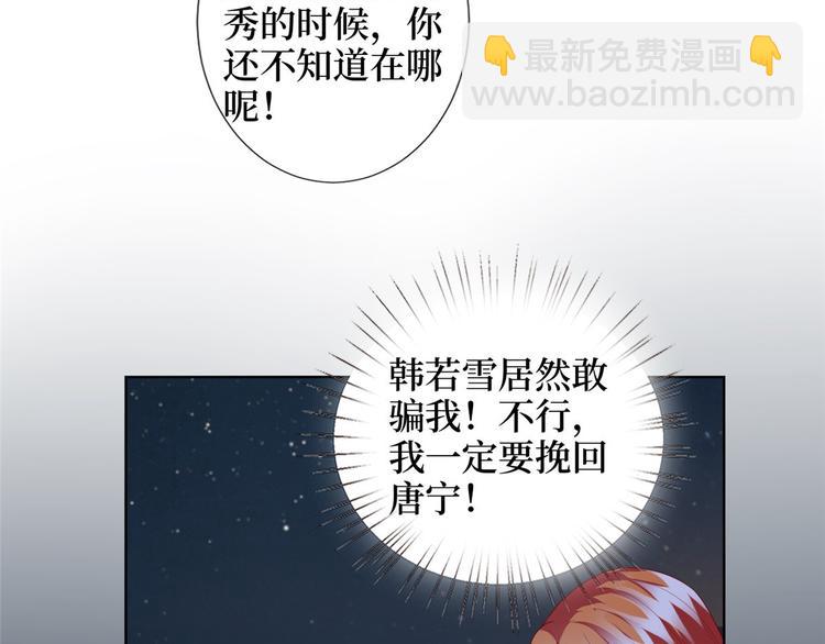 抱歉我拿的是女主劇本 - 第三十三話 米娜的選擇(1/3) - 5