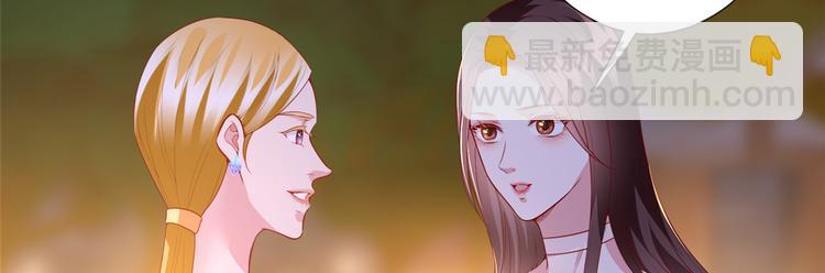 抱歉我拿的是女主劇本 - 第三十三話 米娜的選擇(1/3) - 8