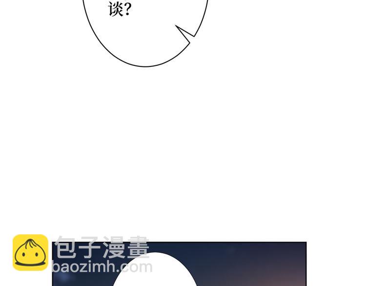 抱歉我拿的是女主劇本 - 第三十三話 米娜的選擇(1/3) - 1