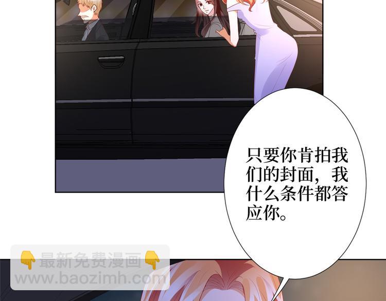 抱歉我拿的是女主劇本 - 第三十三話 米娜的選擇(1/3) - 3