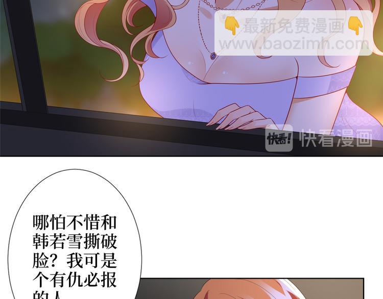 抱歉我拿的是女主劇本 - 第三十三話 米娜的選擇(1/3) - 5