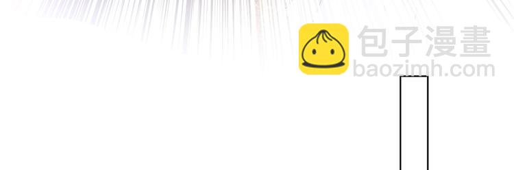 抱歉我拿的是女主劇本 - 第三十三話 米娜的選擇(2/3) - 8