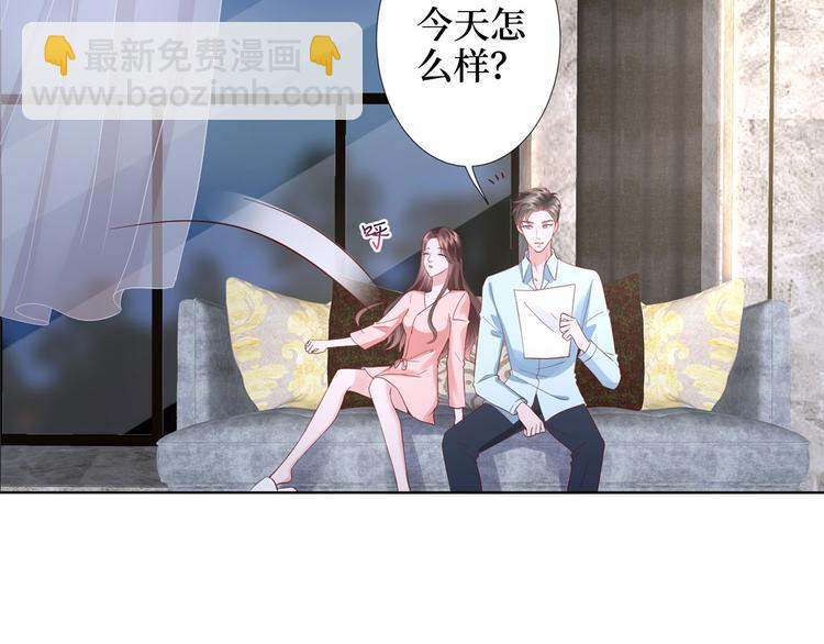 抱歉我拿的是女主劇本 - 第三十三話 米娜的選擇(2/3) - 3