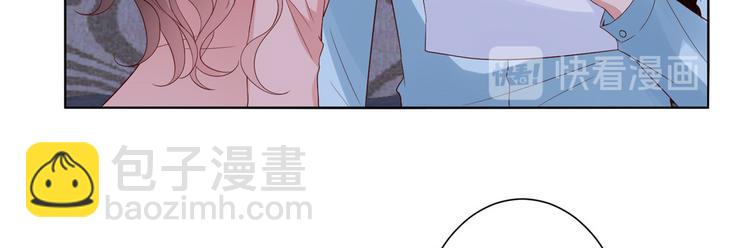 抱歉我拿的是女主劇本 - 第三十三話 米娜的選擇(2/3) - 6