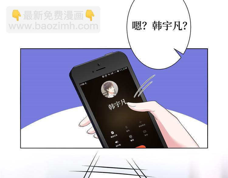 抱歉我拿的是女主劇本 - 第三十三話 米娜的選擇(2/3) - 7