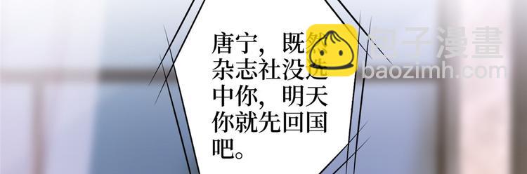 抱歉我拿的是女主劇本 - 第三十三話 米娜的選擇(2/3) - 8