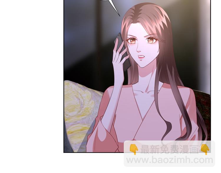 抱歉我拿的是女主劇本 - 第三十三話 米娜的選擇(2/3) - 3