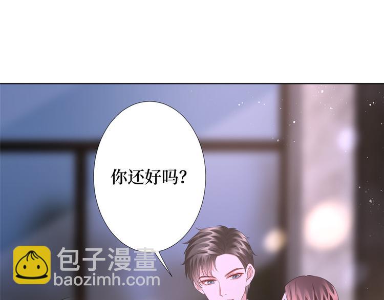 抱歉我拿的是女主劇本 - 第三十三話 米娜的選擇(2/3) - 5