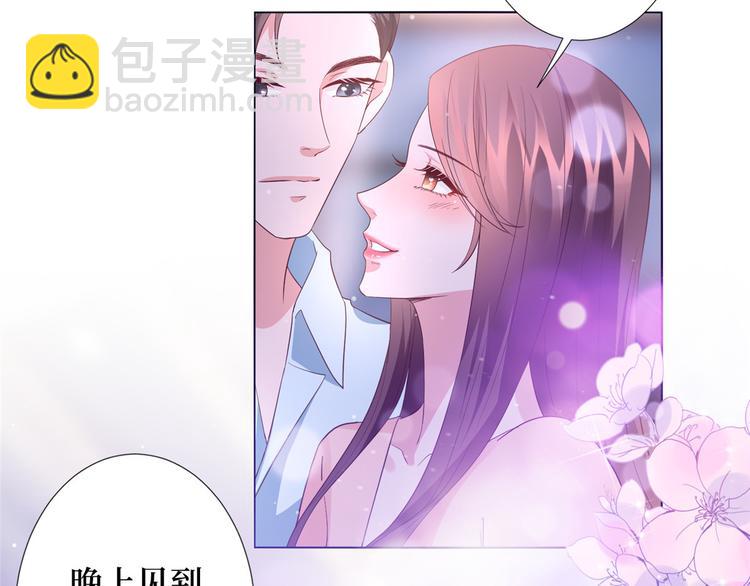 抱歉我拿的是女主劇本 - 第三十三話 米娜的選擇(2/3) - 1