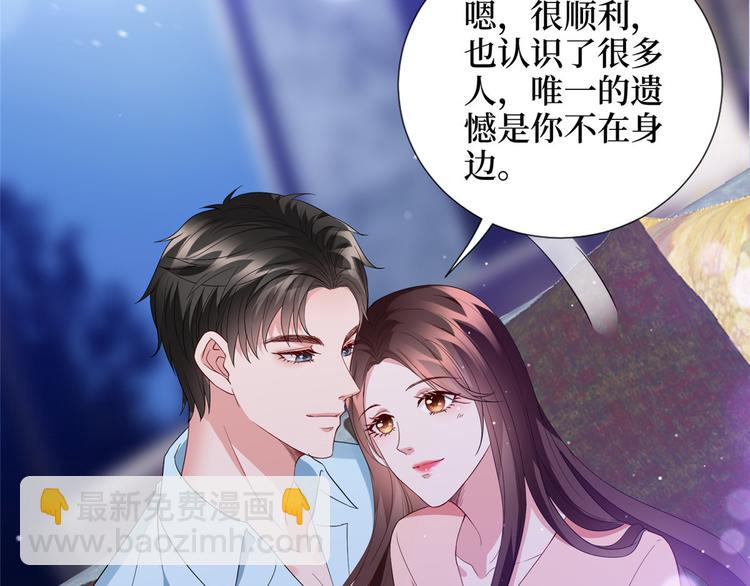 抱歉我拿的是女主劇本 - 第三十三話 米娜的選擇(2/3) - 5